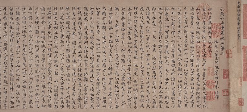 展覽地點：舊金山亞洲藝術博物館