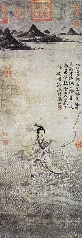元衛九鼎〈洛神圖〉，台北故宮藏。