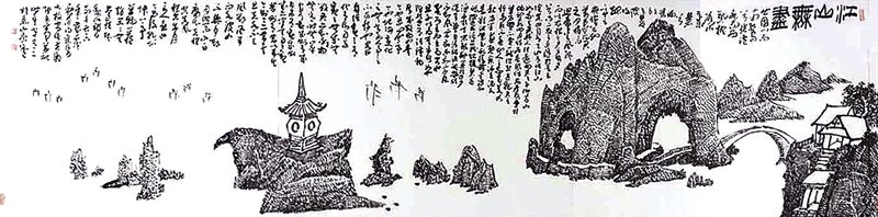攝影／林怡秀。
