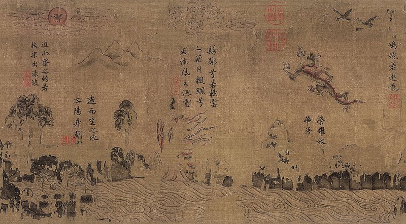 〈洛神賦圖〉卷，第二幕：〈定情〉第一景〔嬉戲〕，遼寧省博物館藏。
