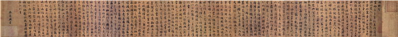 絕章的情賦────人神戀曲223 洛神形象暨曹植〈洛神賦〉及其接受史 9