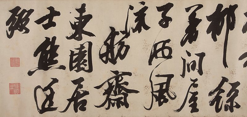 明董其昌〈小楷天台鸚鵡二賦冊頁／拓本〉。圖為局部。