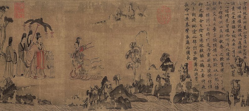 〈洛神賦圖〉卷，第三幕：〈情變〉第一景〔眾靈〕，遼寧省博物館藏。