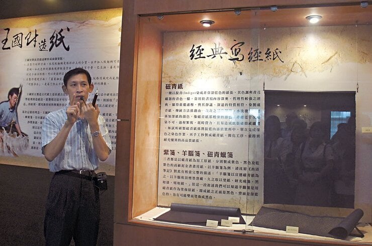 林業試驗所助理研究員徐建國介紹王國財研製的磁青紙，此紙製作過程繁複，耗時費力，且易失敗。