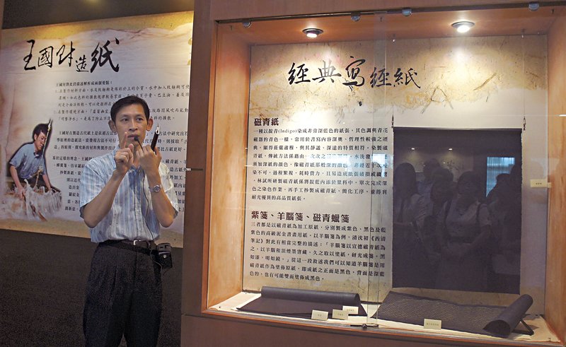 好多Paper，遇見日本書──央圖臺灣分館「纖纖遇紙─手工紙張特展」 2