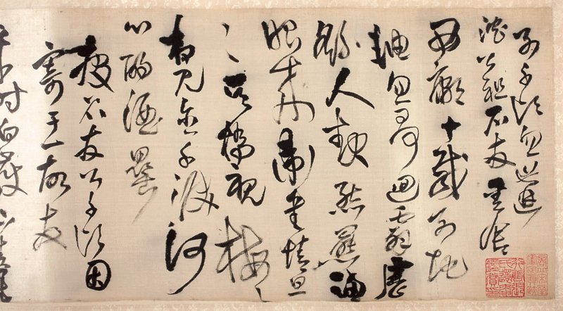 展覽時間：10/5～2013/1/13