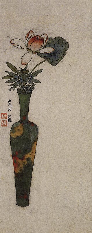 陳洪綬1622年〈銅瓶插荷圖〉軸，〈早年畫冊〉之12開，紙本水墨設色，美國大都會博物館藏。出自《陳洪綬》（上海人民美術出版社，1997）。