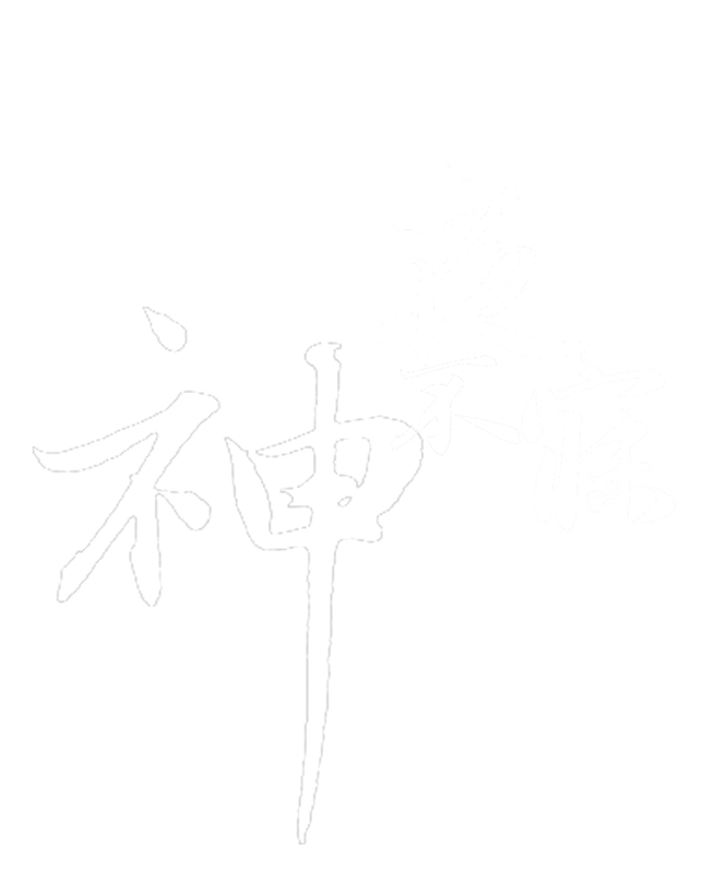 元代趙孟頫行書〈洛神賦〉，天津博物館藏，局部。