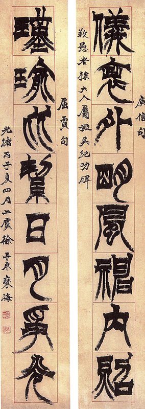 清．戴熙〈山水圖冊〉，37.5×25厘米，2010「京滬收藏家藏品邀請展」展品。圖為局部。