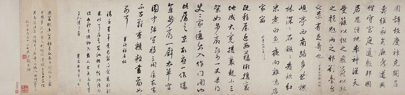 Out of Character：Decoding Chinese Calligraphy