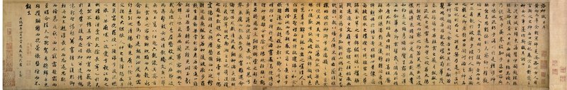 絕章的情賦────人神戀曲223 洛神形象暨曹植〈洛神賦〉及其接受史 8