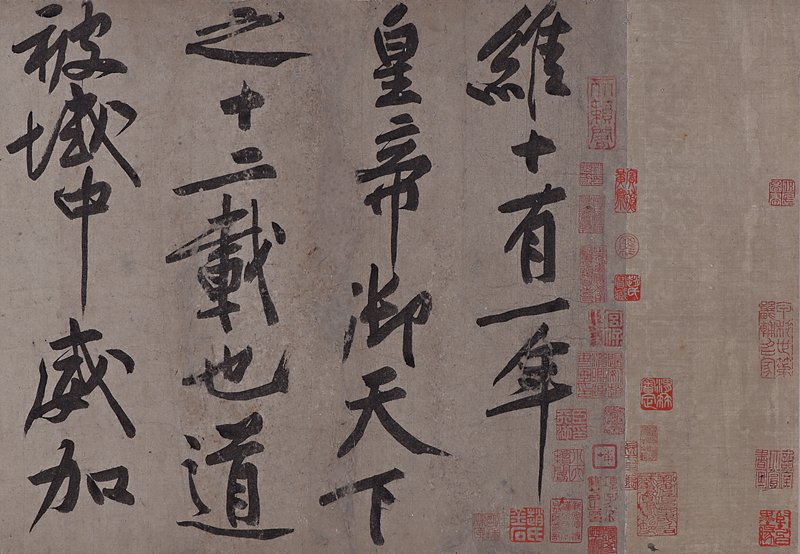 清宮藝術概念的強化是在中國加入市場之後的顯著現象，皇帝璽印行情扶搖直上最具代表性，圖為2008年香港蘇富比秋拍「皇威萬代」之「法國吉美家族收藏乾隆御製印璽專拍」。