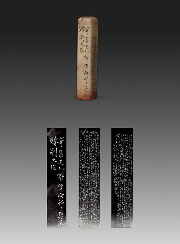 傅抱石刻〈百花詩微雕方章〉，0.7×0.7×4厘米。