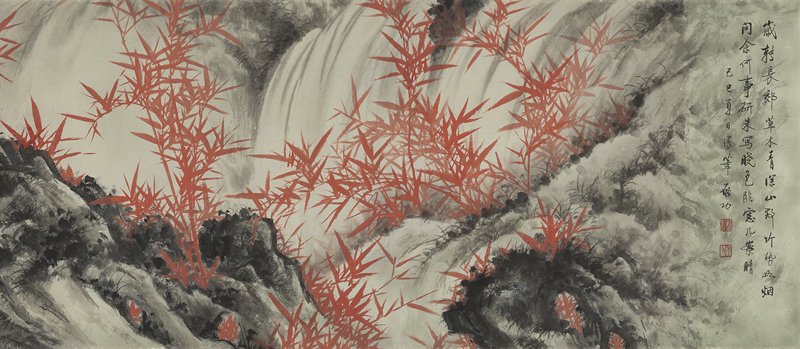 啟功〈朱竹圖〉，設色紙本鏡心，233×42厘米。圖為局部。
