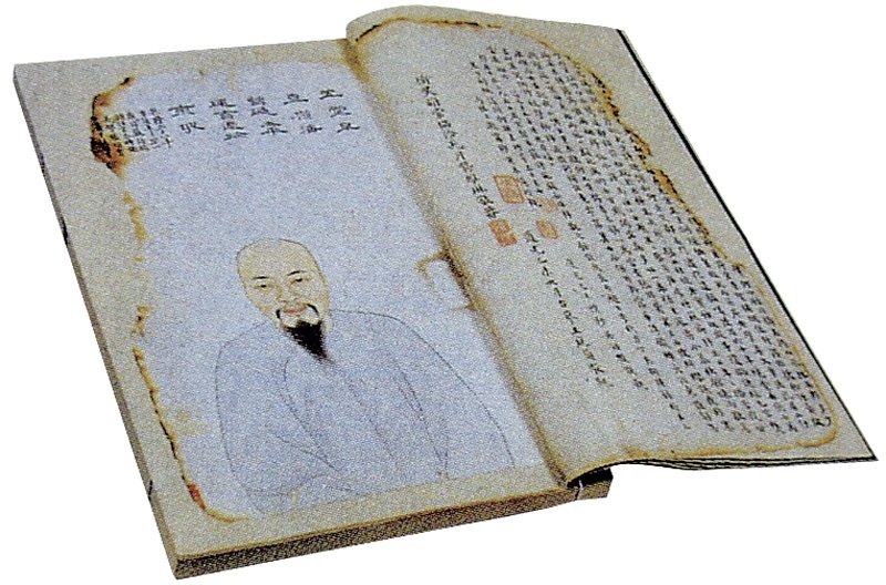 國寶「焦尾本」《註東坡先生詩》宋版書，每冊護葉上皆有名家圖繪。