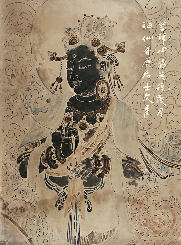 〈敦煌188窟壁畫摹本〉。