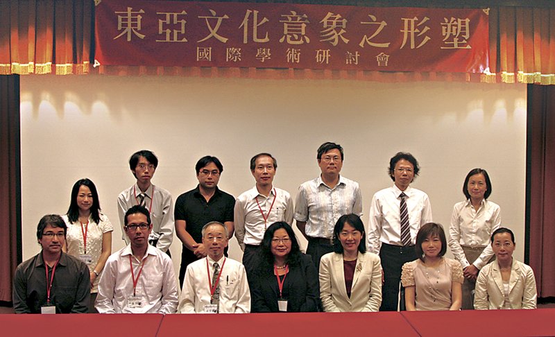 參與研討會的學者們合影。圖／中研院「東亞文化意象之形塑（二）」主題計畫。