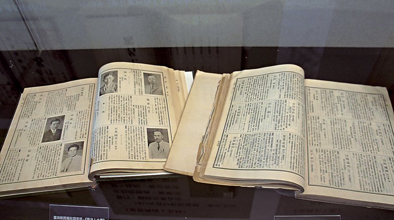 臺灣總督,年俸六千圓──到央圖臺灣分館瀏覽日治時期名錄類書 3