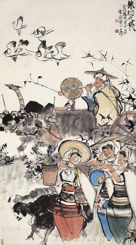 程十髮〈傣村之晨〉，151×83厘米。