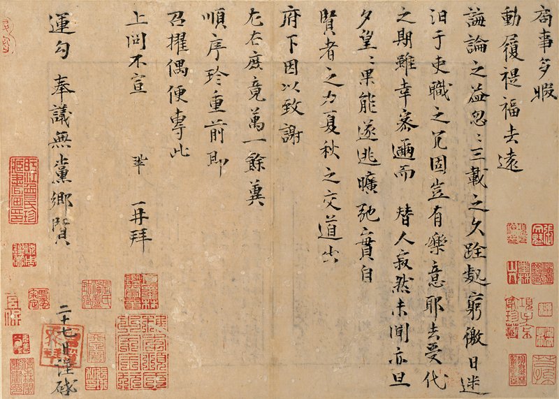 中國市場崛起後，價格相對便宜的工藝品和明清玉器的地位因此提高，犀角雕為價格攀升最明顯的項目，2011年底因禁拍法令而冷卻，圖為2010年香港佳士得春拍之「松竹堂珍藏─重要犀角雕刻（II）」霍滿棠收藏專拍。