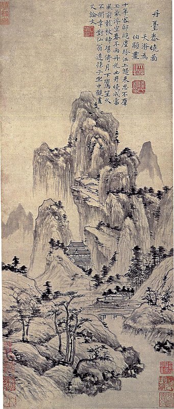 千年翰墨魂，好美──907～1368年「美國收藏中國五代宋元書畫」珍言錄 8
