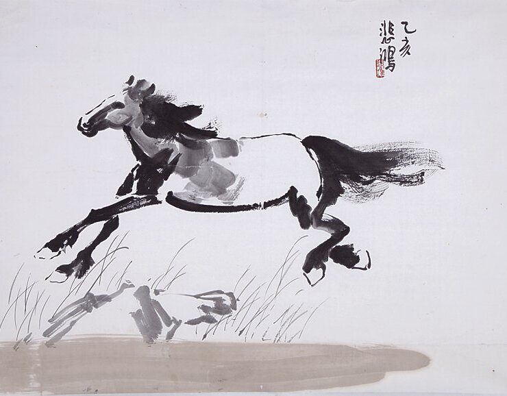 徐悲鴻〈奔馬圖〉。