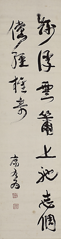 康有為〈行書〉，紙本立軸，38×142厘米。