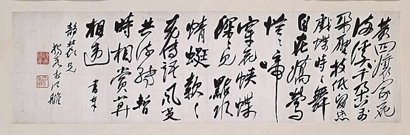 民初文人集詩成扇。1928年包括陳垣、齊白石、沈尹默、馬衡、錢玄同、周作人等共12人寫贈「潤章先生」。