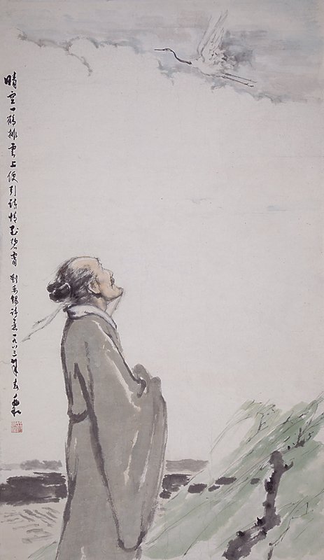 蔣兆和〈劉禹錫詩意圖〉。