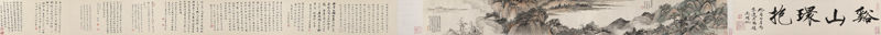 吳湖帆〈仿元八家山水合卷〉。
