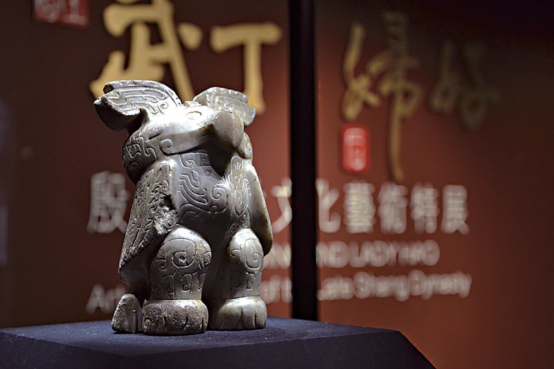 殷墟前期〈石立鴞〉稚拙可愛，有如兒童畫之天真趣味。河南安陽西北岡1001號大墓出土。