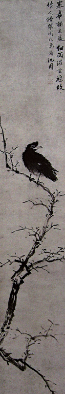 〈枯木鴝鵒圖〉，揚州博物館藏。