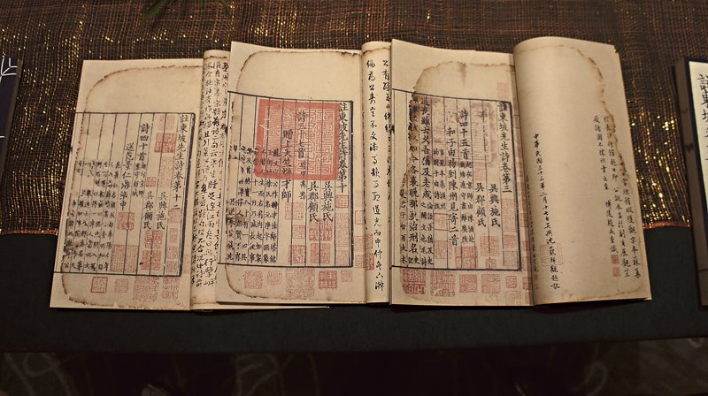 東坡詩，一頁宋版，一頁黃金──國圖×大塊＝「焦尾本」《註東坡先生詩》純真原貌首曝 3
