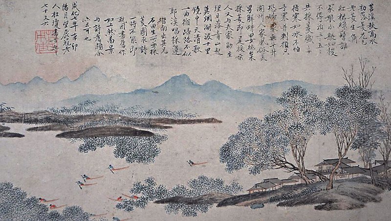 〈采菱圖〉，為〈九段錦畫冊〉之一，日本京都國立博物館藏。