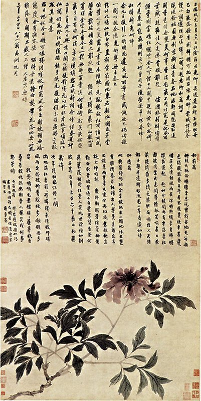 〈牡丹〉，南京博物院藏。