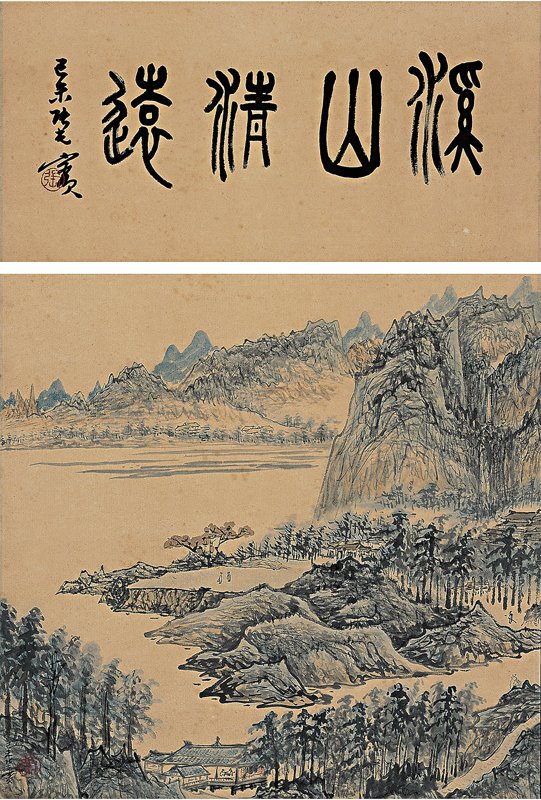 若夢，似錦，光老的人生皴景──中華文化總會張光賓「年華若夢，人生似錦」世紀展 4