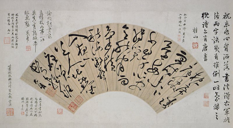 明代祝允明〈草書詩〉扇面。