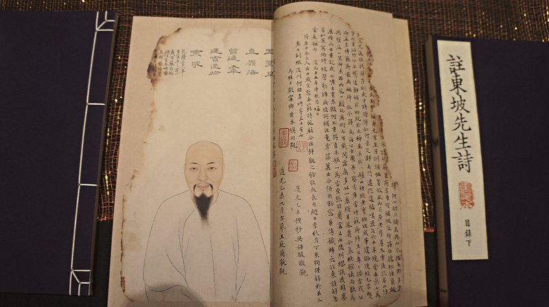 東坡詩，一頁宋版，一頁黃金──國圖×大塊＝「焦尾本」《註東坡先生詩》純真原貌首曝 2
