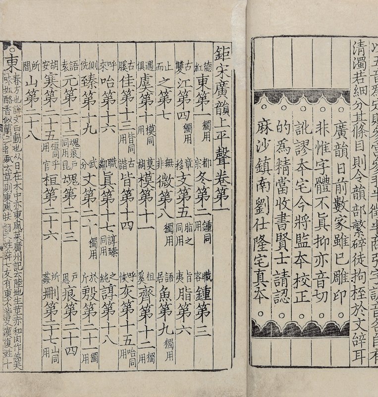 潘天壽〈欲雪〉估價人民幣380萬元，經過多輪激烈競價最終以人民幣2,760萬元成交。
