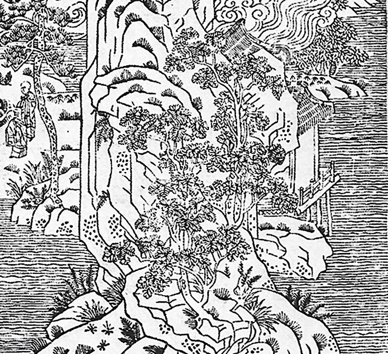 （傳）五代董源〈溪岸圖〉軸，美國紐約大都會博物館藏，局部。