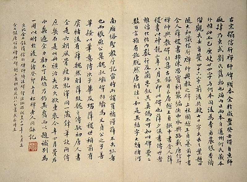 馬成名。圖／本刊資料室。