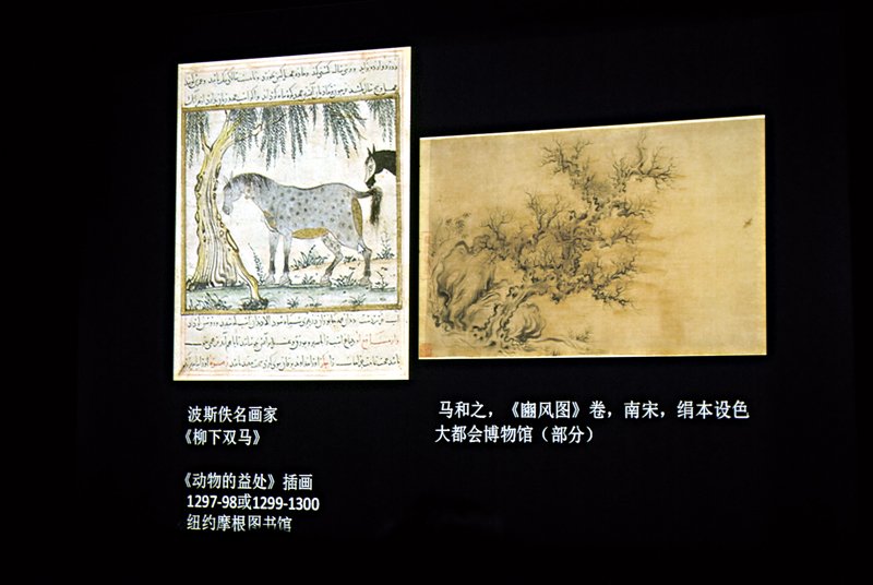 元代劉貫道〈消夏圖〉，美國納爾遜美術館藏。
