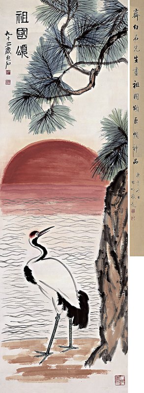 清乾隆〈御製翡翠雕辟邪水丞〉以人民幣4,945萬元成交，為清代翡翠擺件豎立新的價值標竿。