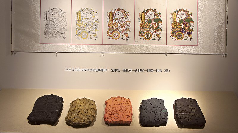 年年有畫,朱仙鎮門神來了!──史博館「古韻新風—河南朱仙鎮木版年畫特展」 1