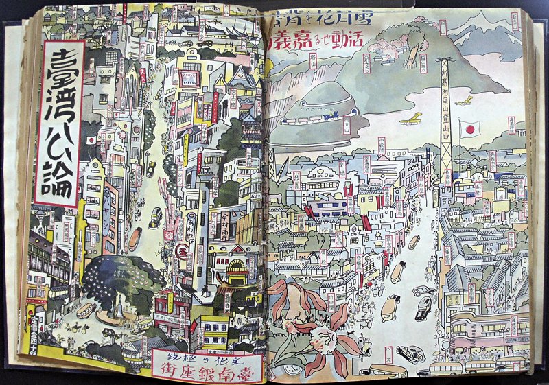 繞著寶島，看地圖！──台灣圖書館「直經橫緯．縮地千里—館藏地圖展」 4