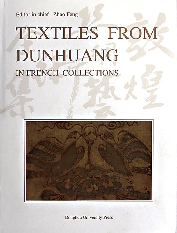 《敦煌絲綢藝術全集．法藏卷》《敦煌絲綢藝術全集．英藏卷》《新德里國家博物館藏敦煌佛畫》書影。圖／司嬡嬿提供。