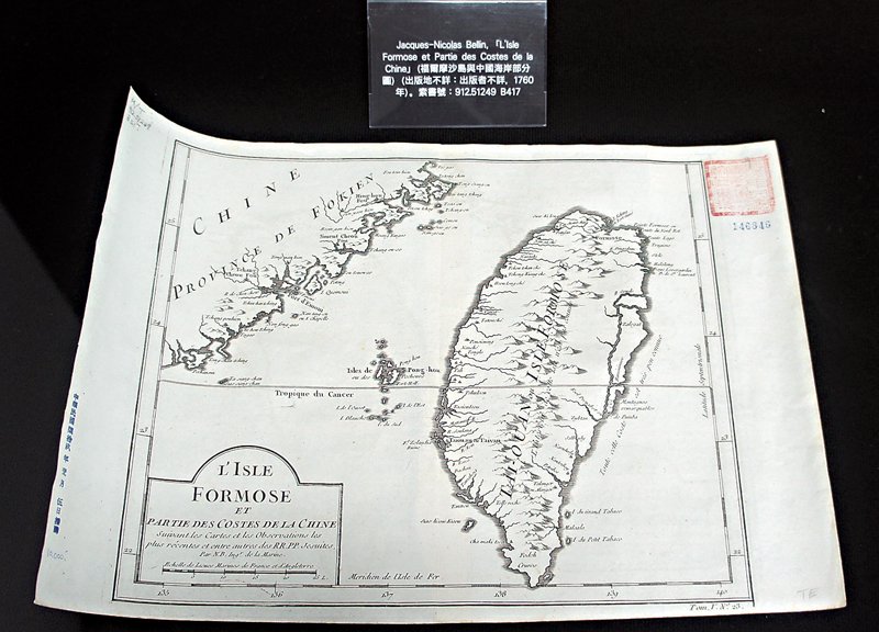 繞著寶島，看地圖！──台灣圖書館「直經橫緯．縮地千里—館藏地圖展」 3
