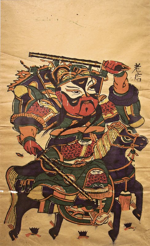年年有畫,朱仙鎮門神來了!──史博館「古韻新風—河南朱仙鎮木版年畫特展」 3