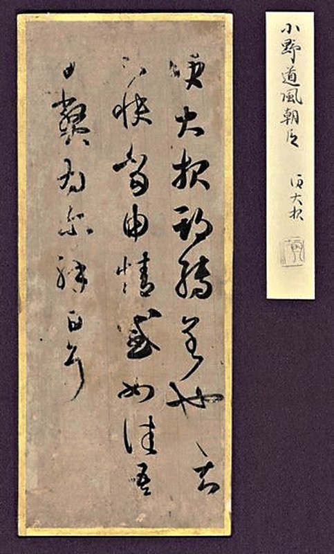 長卷視界，綿延之美 「第二屆杭州．中國畫雙年展」在浙江美術館開幕