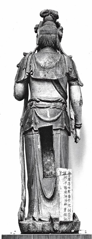 2010年5月31日香港佳士得編號1957宋〈木雕彩繪水月觀音像〉,高156厘米。
